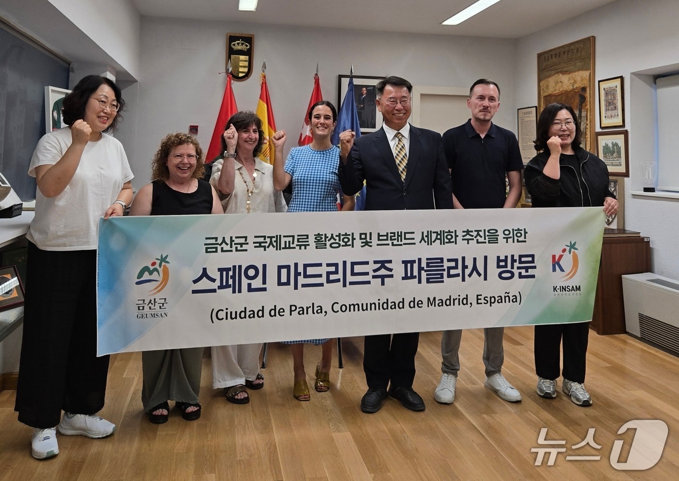 금산세계인삼축제 참고 이미지 3