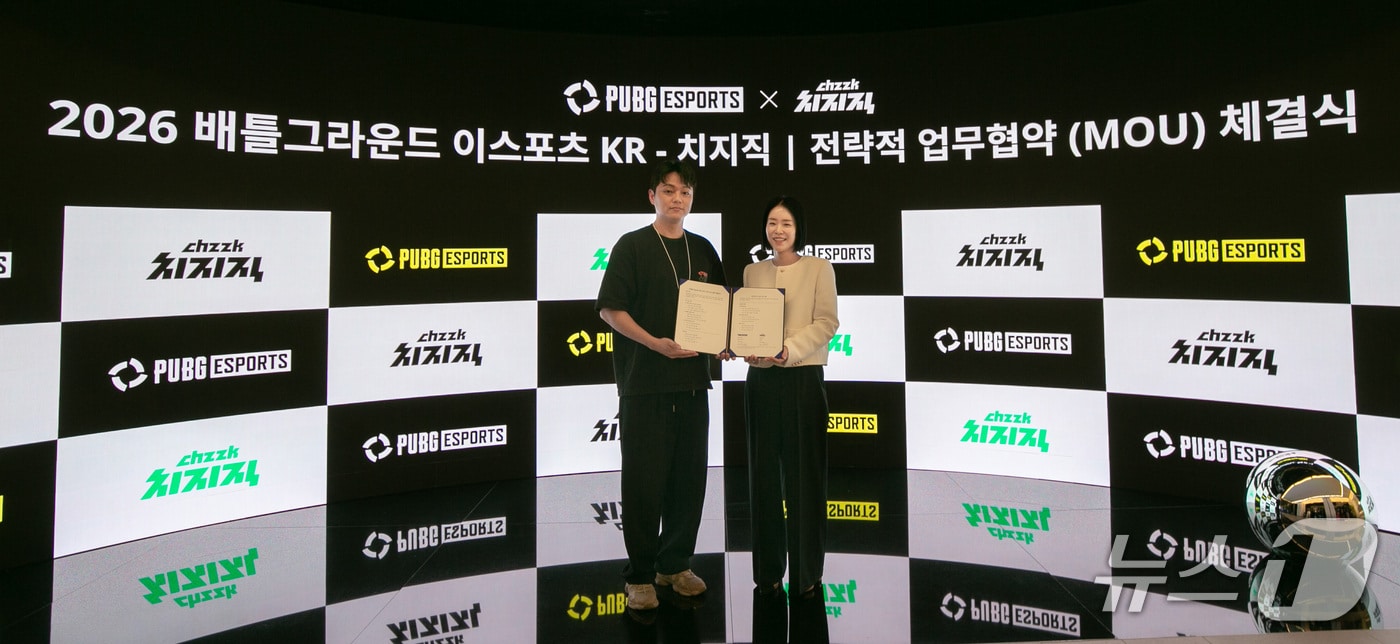(네이버 제공)/뉴스1