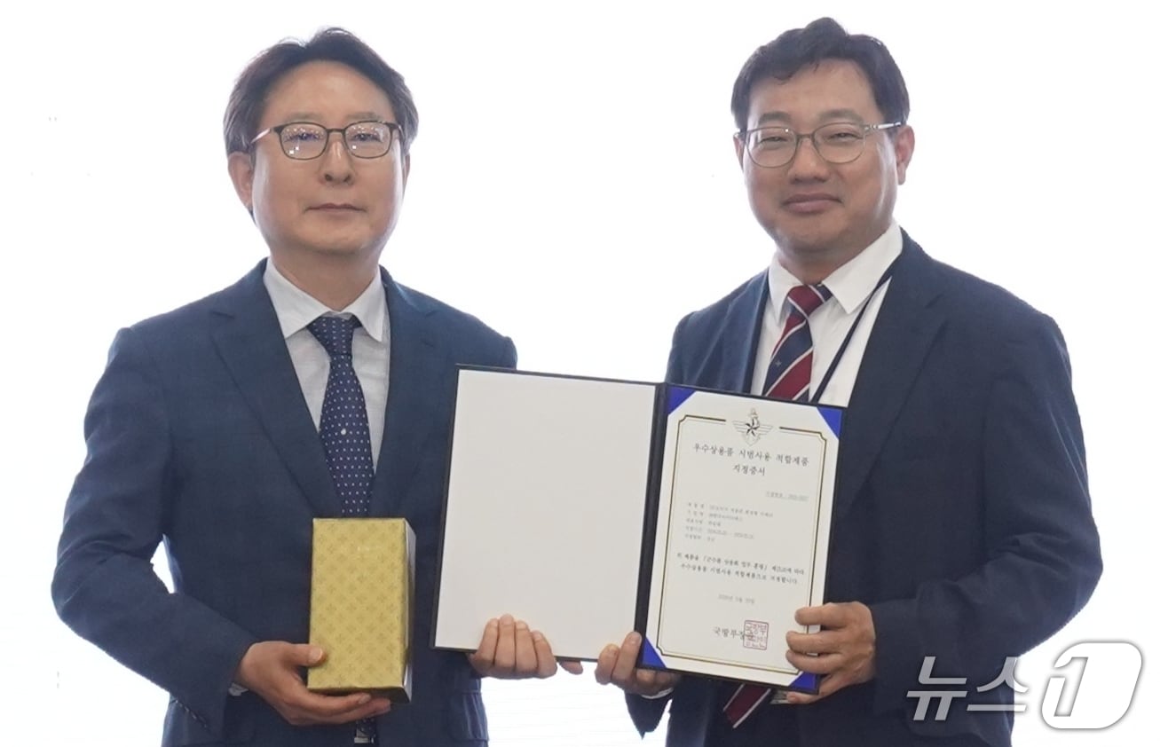 하승태 한국 아이티에스 대표가 국방부 '우수상용품 시범사용 적합제품' 지정서를 받은 뒤 기념사진을 찍고 있다.