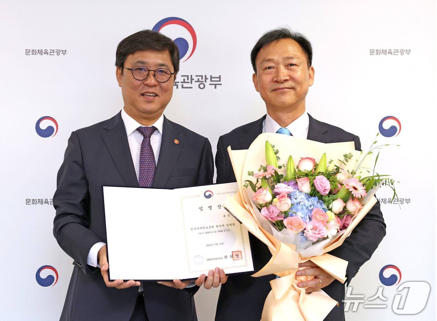 문화체육관광부가 한국저작권보호원장에 윤성천 전 문화예술정책실장을 12일 임명했다. 임기는 3년이다.