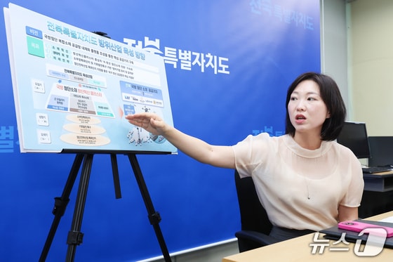 12일 양선화 전북도 미래첨단산업국장이 방산혁신클러스터 공모 선정과 관련한 설명을 하고 있다.(전북도 제공. 재판매 및 DB금지)/뉴스1