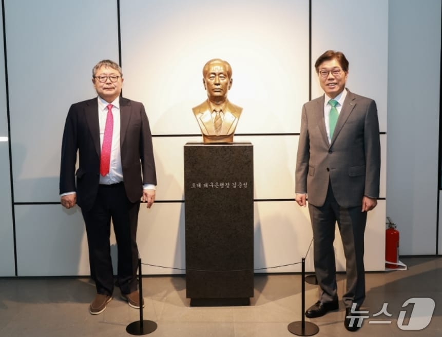 황병우 iM금융그룹 회장(오른쪽)과 김상범 이수그룹 회장이 김준성 대구은행 초대 은행장의 흉상 옆에서 기념사진을 찍고 있다.(iM뱅크 제공, 재판매 및 DB 금지)