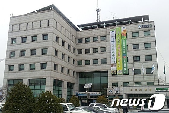 경기 양평군 청사/뉴스1