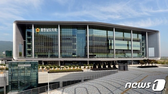 충남도의회 전경.(도의회 제공. 재판매 및 DB금지)/뉴스1