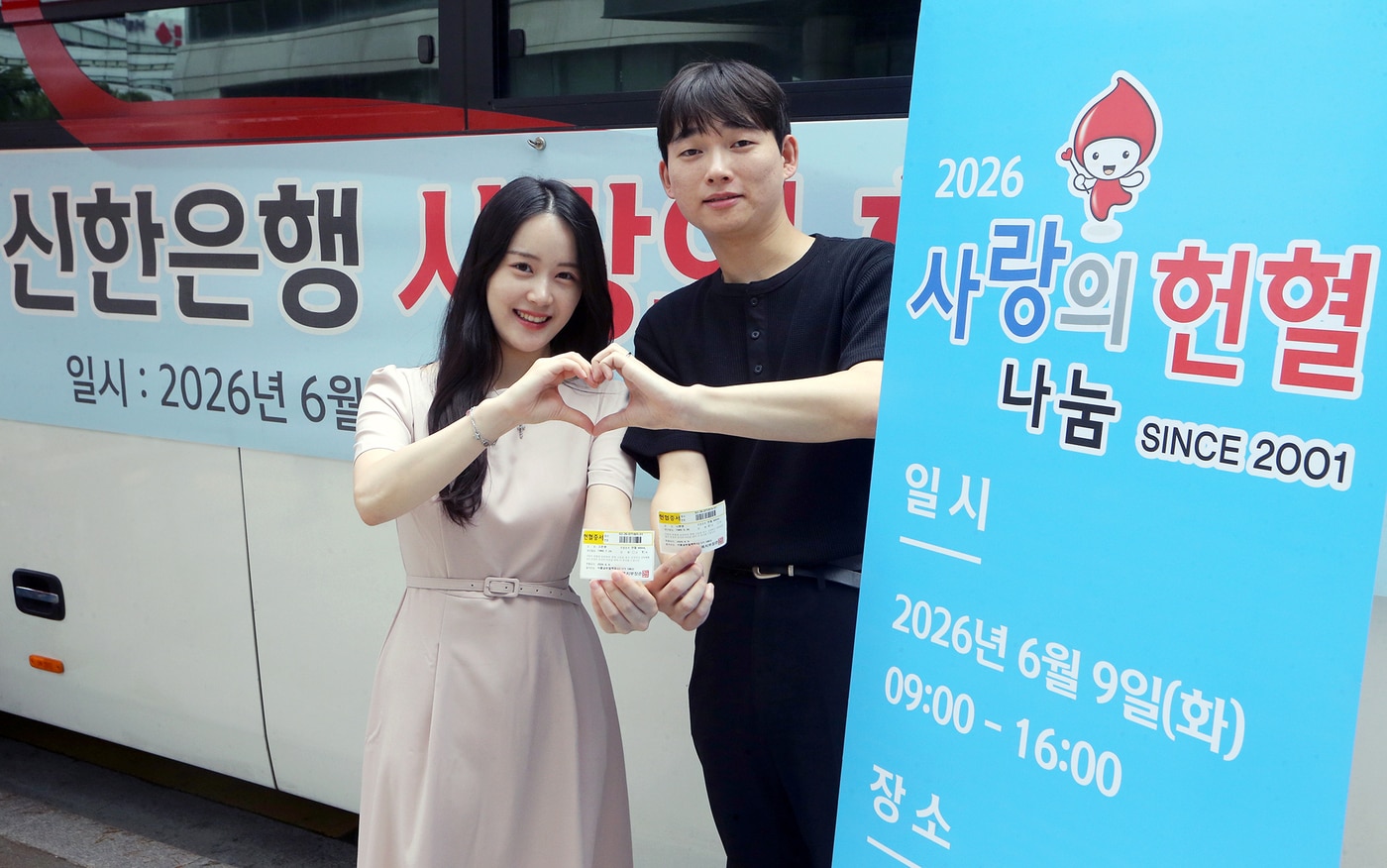 (신한은행 제공)