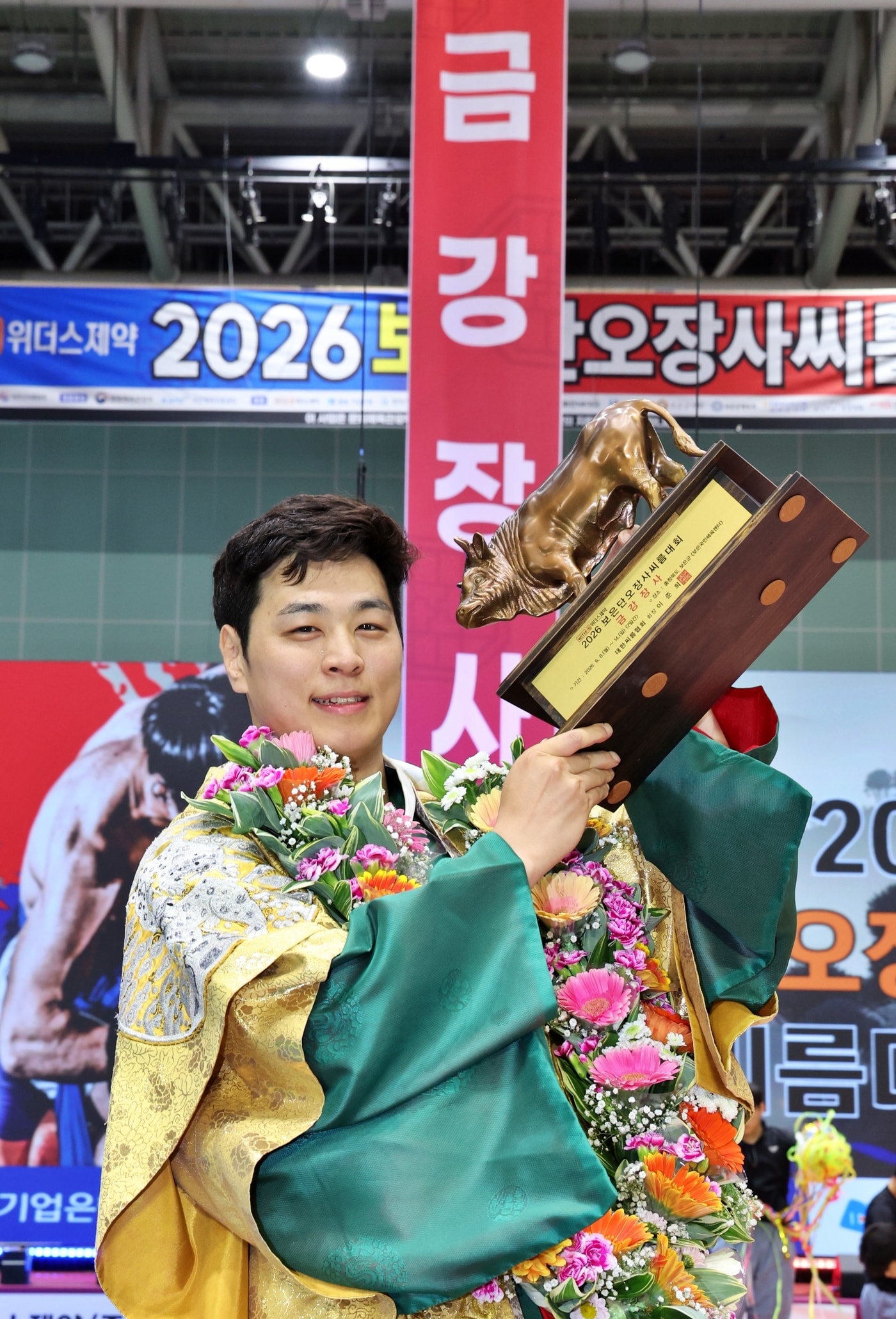 최정만.(대한씨름협회 제공)
