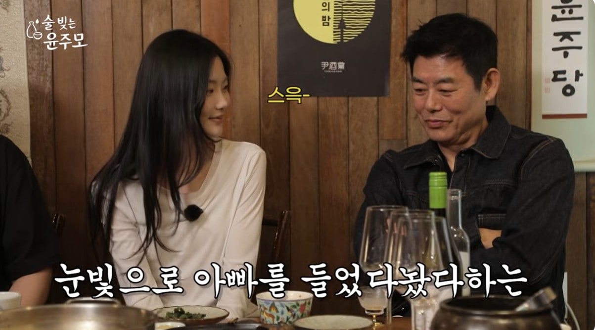 유튜브 채널 '술 빚는 윤주모' 영상 캡처
