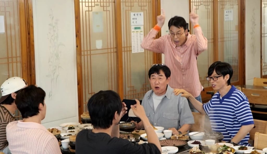MBC '놀면 뭐하니?'