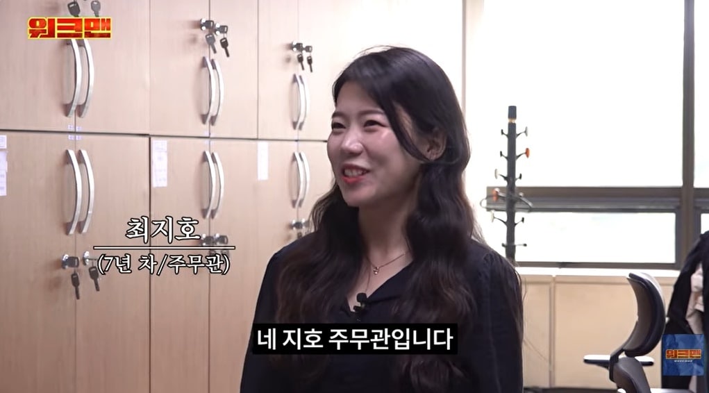 유튜브 채널 '워크맨'