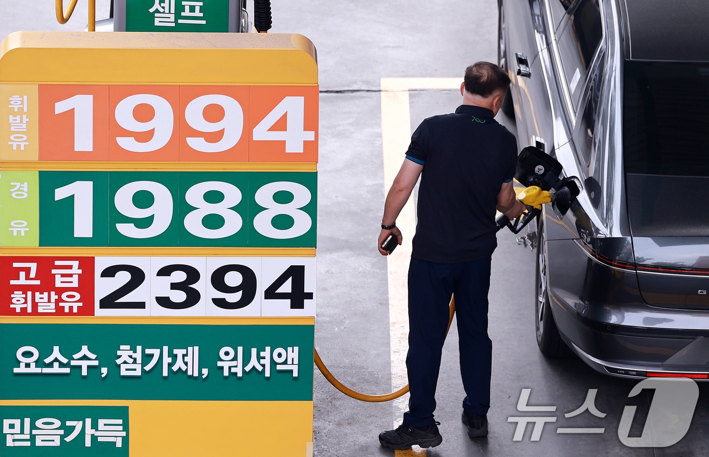 서울 시내의 한 주유소에 유가정보가 표시돼 있다. 2026.6.14 ⓒ 뉴스1 이호윤 기자