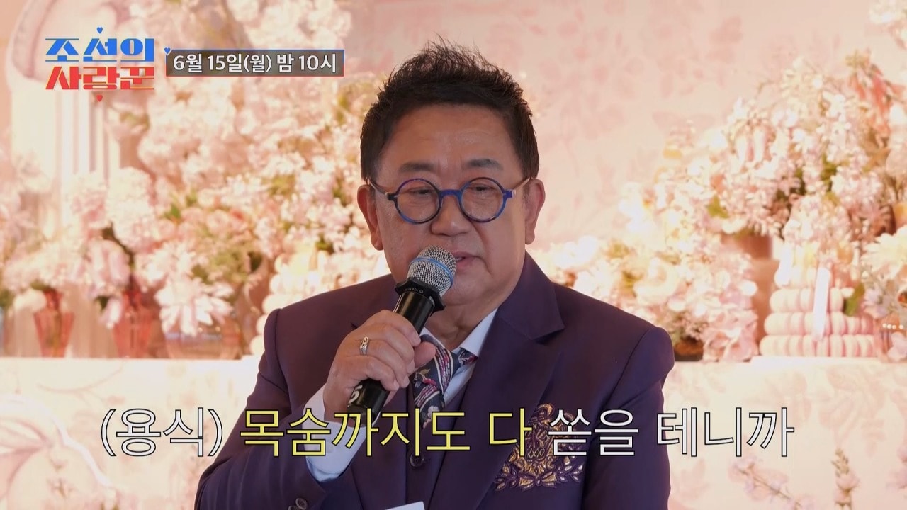 TV조선