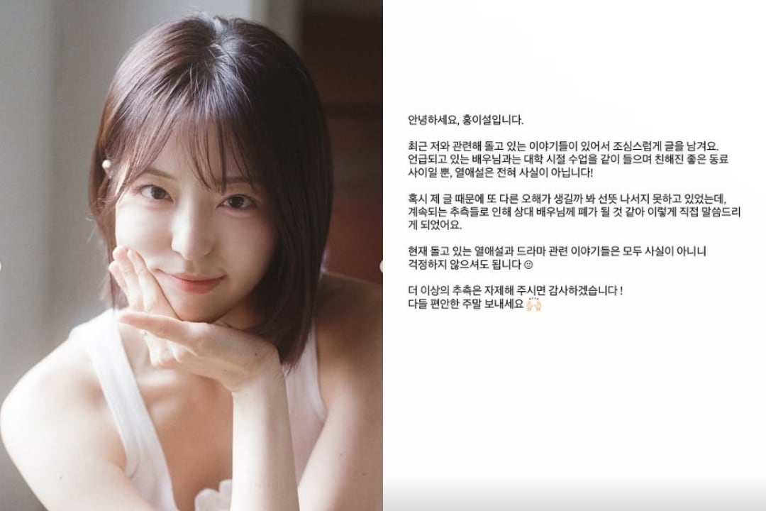 홍이설 인스타그램