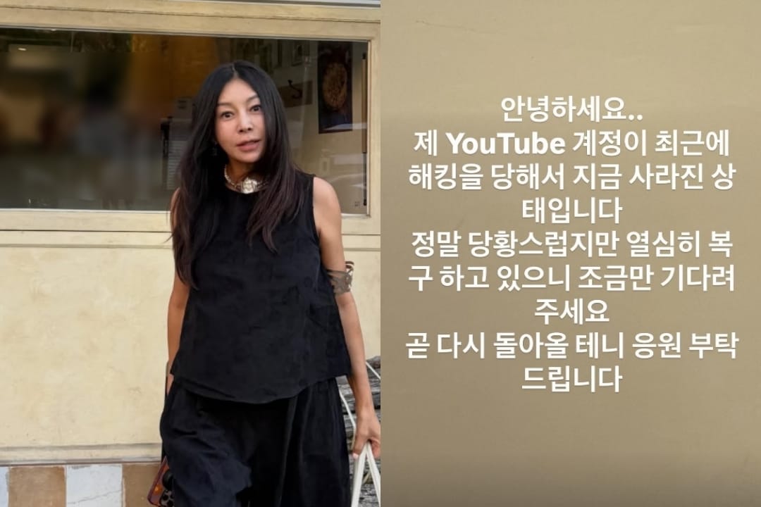 황신혜 인스타그램