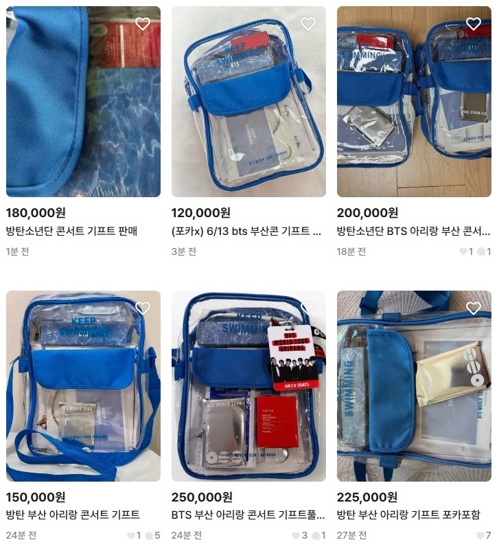"BTS, 섭섭하겠네"…'부산 공연 기프트백' 25만원에 중고마켓 등장