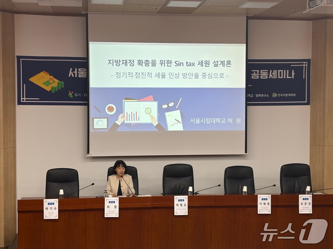 지방세학회 "지방재정 빨간불...담뱃세 정액인상해 세원 확충해야" - 뉴스 썸네일 이미지