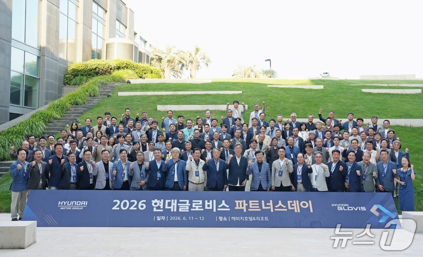 지난 11~12일 제주에서 개최된 '2026 현대글로비스 파트너스데이' 행사에서 현대글로비스 임직원과 협력사 관계자들이 기념촬영을 하고 있다.(현대글로비스 제공)