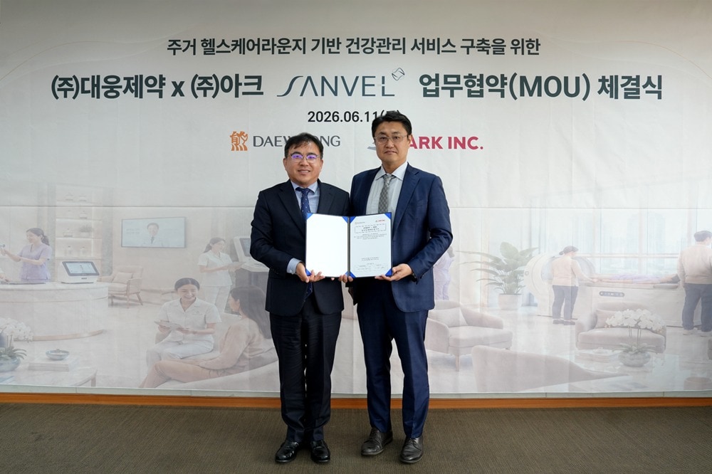 (대웅제약 제공)