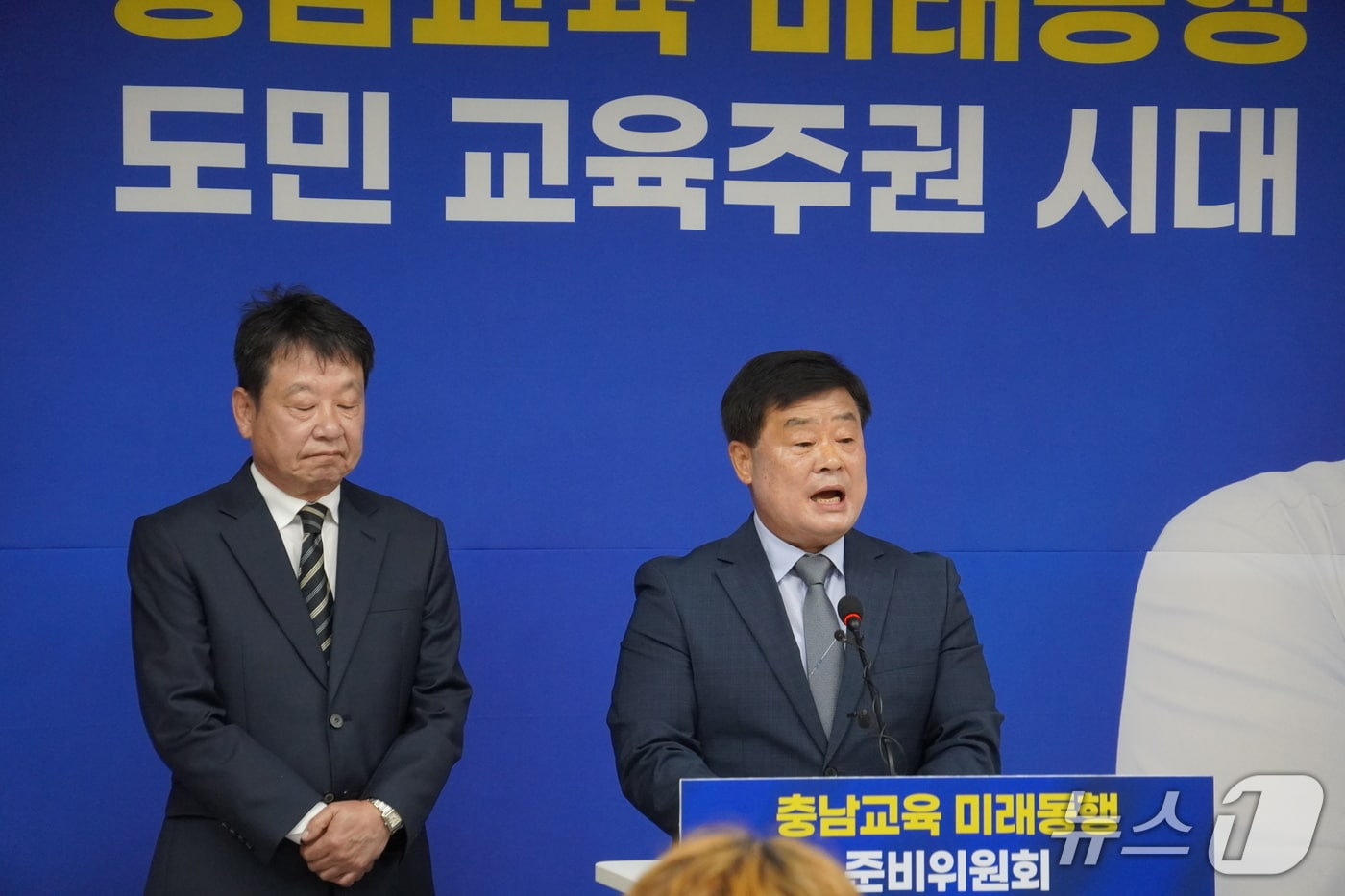 이병도 충남교육감 당선인, 실무형 인수위 운영..."교육현장 부담 최소화... - 뉴스 썸네일 이미지