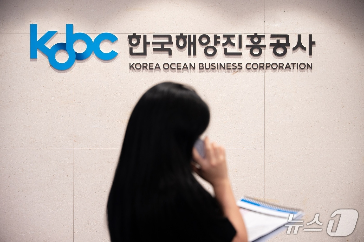 한국해양진흥공사 CI (해진공 제공. 재판매 및 DB금지)