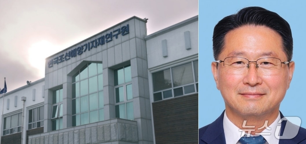 KOMERI 영도 본원 전경 및 양원창 신임원장 (KOMERI 제공. 재판매 및 DB금지)