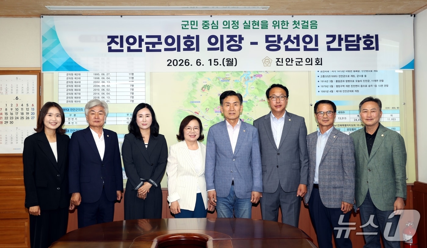 15일 동창옥 전북 진안군의장실이 당선인 간담회를 갖고 제10대 의회 개원을 위한 주요 사항을 협의했다(의회제공, 재판매 및 DB금지)2026.6.15/뉴스1