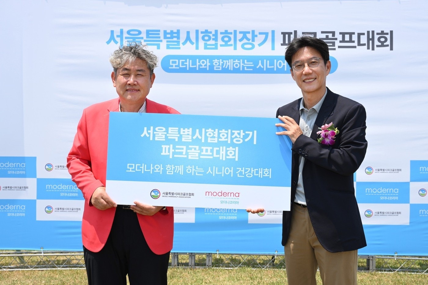 (모더나코리아 제공)
