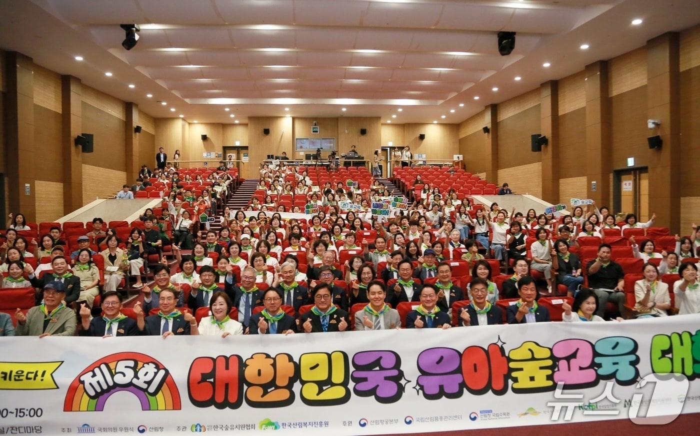 임하수 산림청 차장(왼쪽에서 다섯번째)과 우원식 국회의원(왼쪽에서 여섯번째)이 기념사진을 촬영하고 있다(산림청 제공.재판매 및 DB금지)/뉴스1