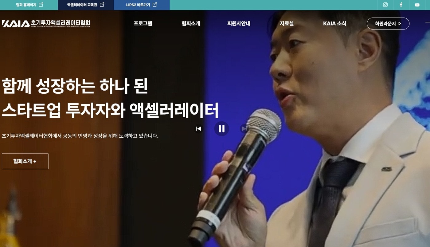 스타트업 투자 3개월 연속 '월 1조' 돌파...'호황 속 딜 가뭄' 이유 - 뉴스 썸네일 이미지