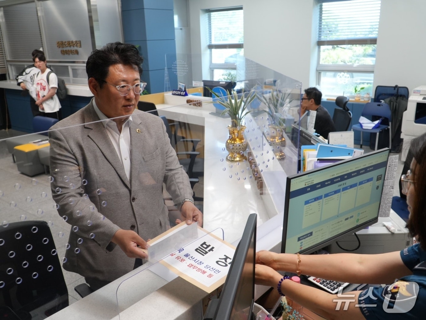 국민의힘 울산시당이 15일 울산경찰청에 김상욱 울산시장 당선인에 대한 고발장을 접수하고 있다.(국민의힘 울산시당 제공. 재판매 및 DB금지)/뉴스1