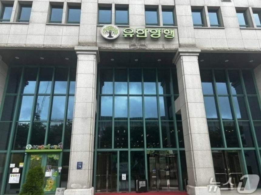 유한양행 전경. ⓒ News1 문대현 기자