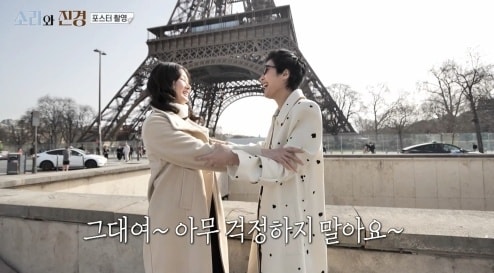 MBC '소라와 진경'