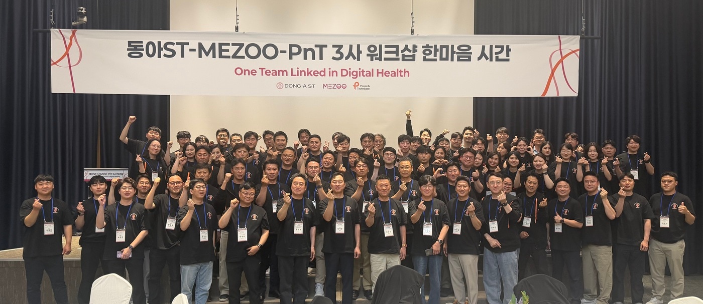 동아ST-메쥬-피플앤드테크, 디지털 헬스케어 사업 협력 강화 - 뉴스 썸네일 이미지