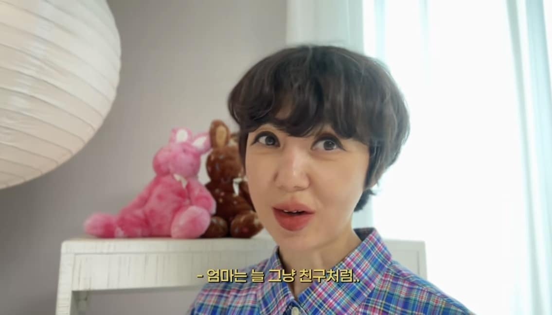 배우 유혜정 유튜브