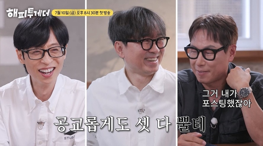 KBS 2TV