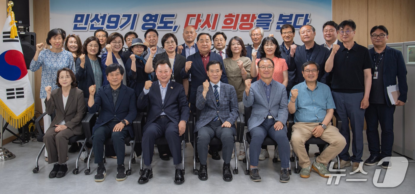 15일 열린 영도구청장직 인수위원회 출범식 모습 (부산 영도구 제공. 재판매 및 DB금지)