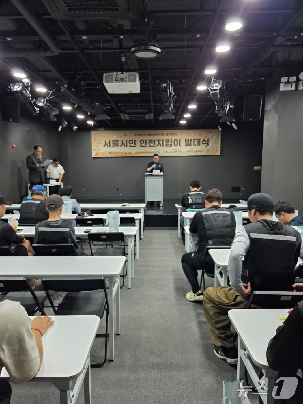 서울시가 15일 전태일기념관에서 '2026 배달라이더 서울시민 안전지킴이' 발대식을 개최하고 기념촬영을 하고 있다.(서울시 제공)