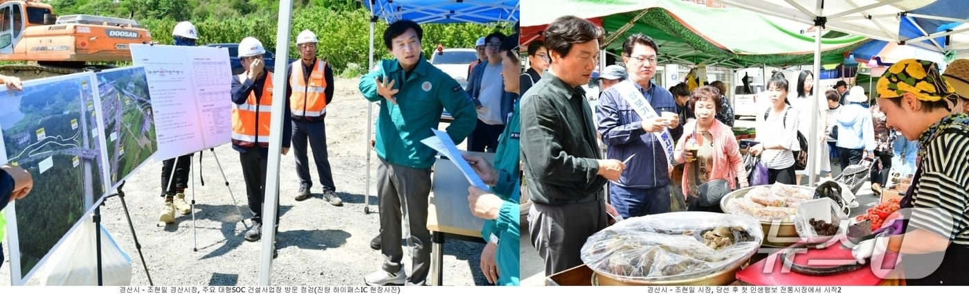 조현일 경산시장이 재선에 성공한 뒤 잇따른 현장 행정을 펼치고 있다. (경산시 제공. 재판매 및 DB금지)/뉴스1