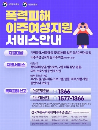 (성평등부 제공)