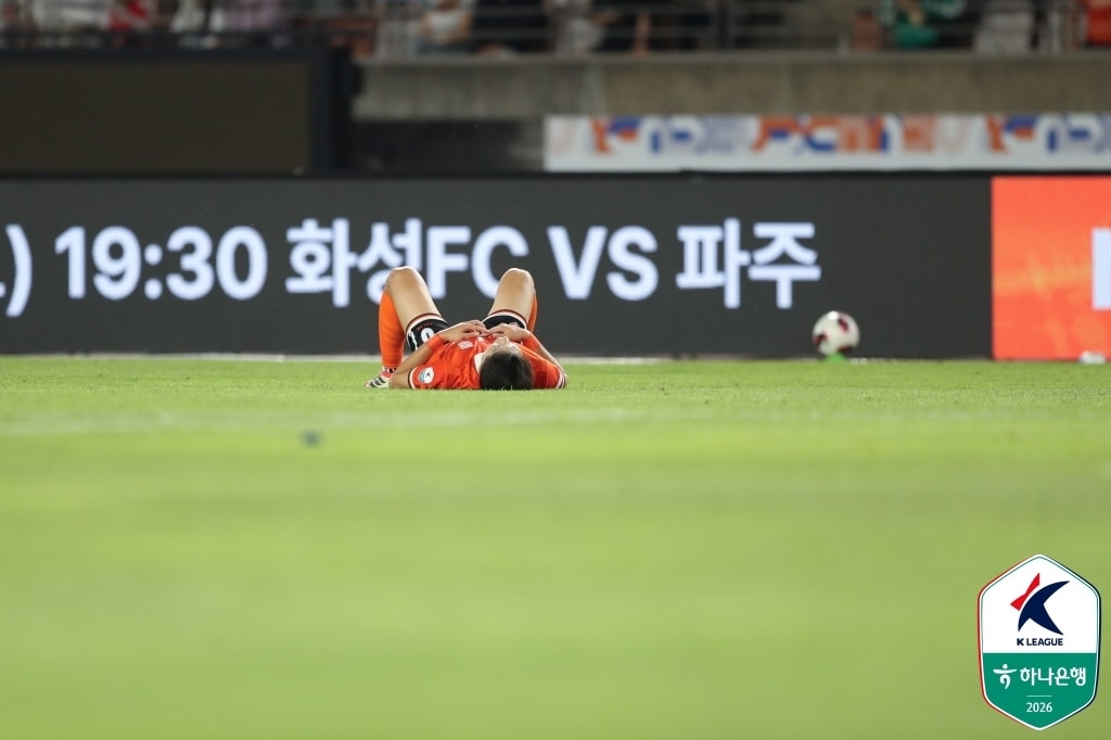 화성과 수원의 경기 후 아쉬워하는 화성 선수(한국프로축구연맹 제공)