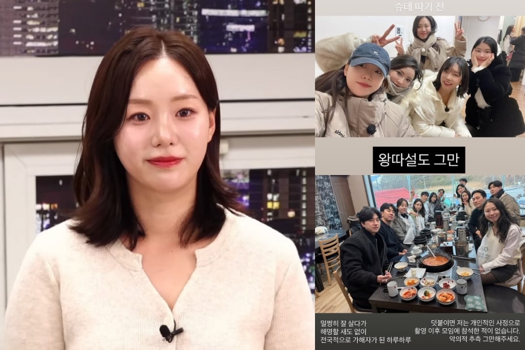 31기 옥순 인스타그램 스토리, 유튜브 채널 촌장엔터테인먼트 캡처