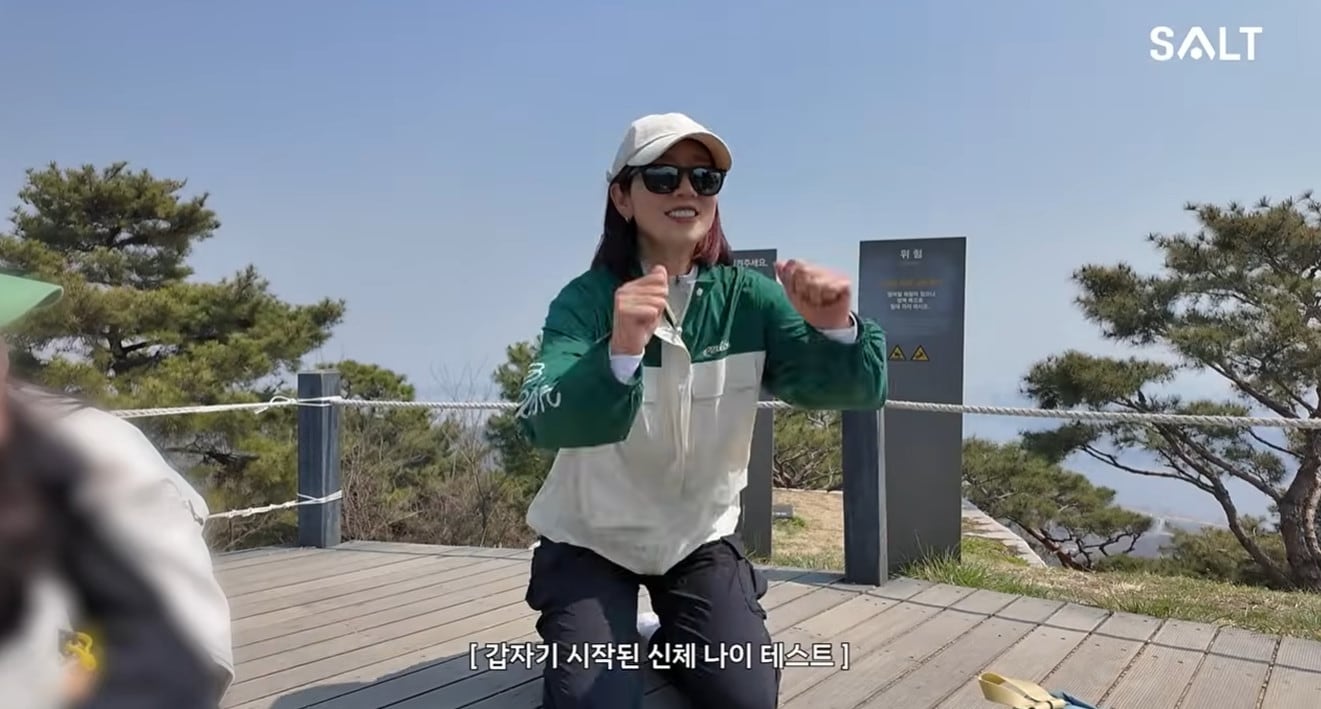 박신혜(소속사 공식 유튜브 영상 갈무리)