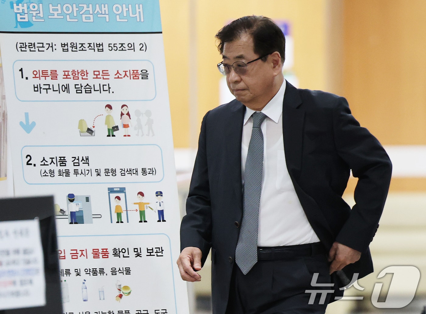 서해 공무원 피격 사실 은폐를 시도한 혐의로 재판에 넘겨져 1심에서 무죄를 선고 받은 서훈 전 국가안보실장이 16일 서울 서초구 서울중앙지방법원에서 열린 허위공문서 작성 및 행사 등 항소심 선고 공판에 츨석하고 있다. 2026.6.16 ⓒ 뉴스1 오대일 기자