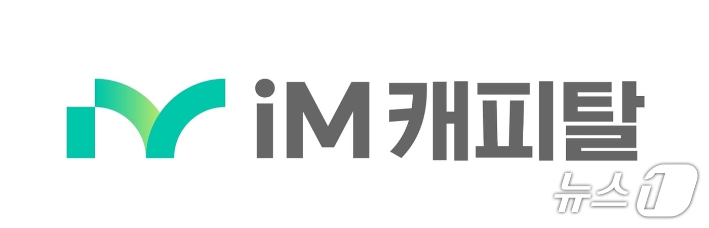 (뉴스1 자료, 재판매 및 DB 금지)