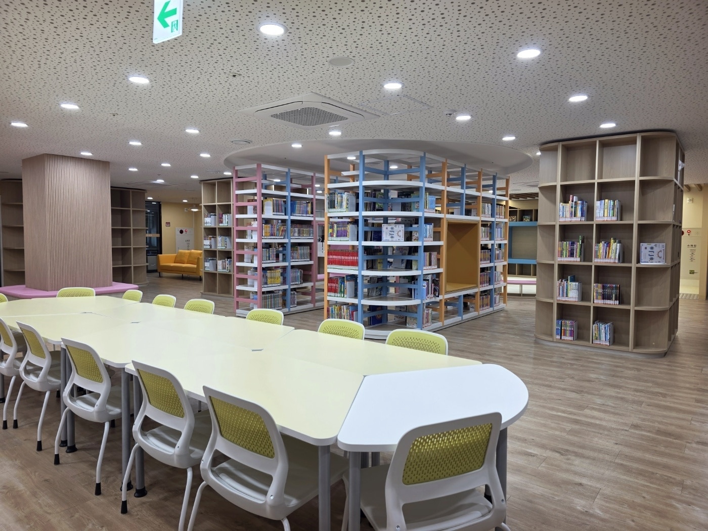 구로천왕도서관
