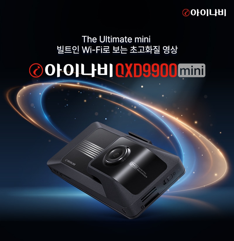 (팅크웨어 제공)