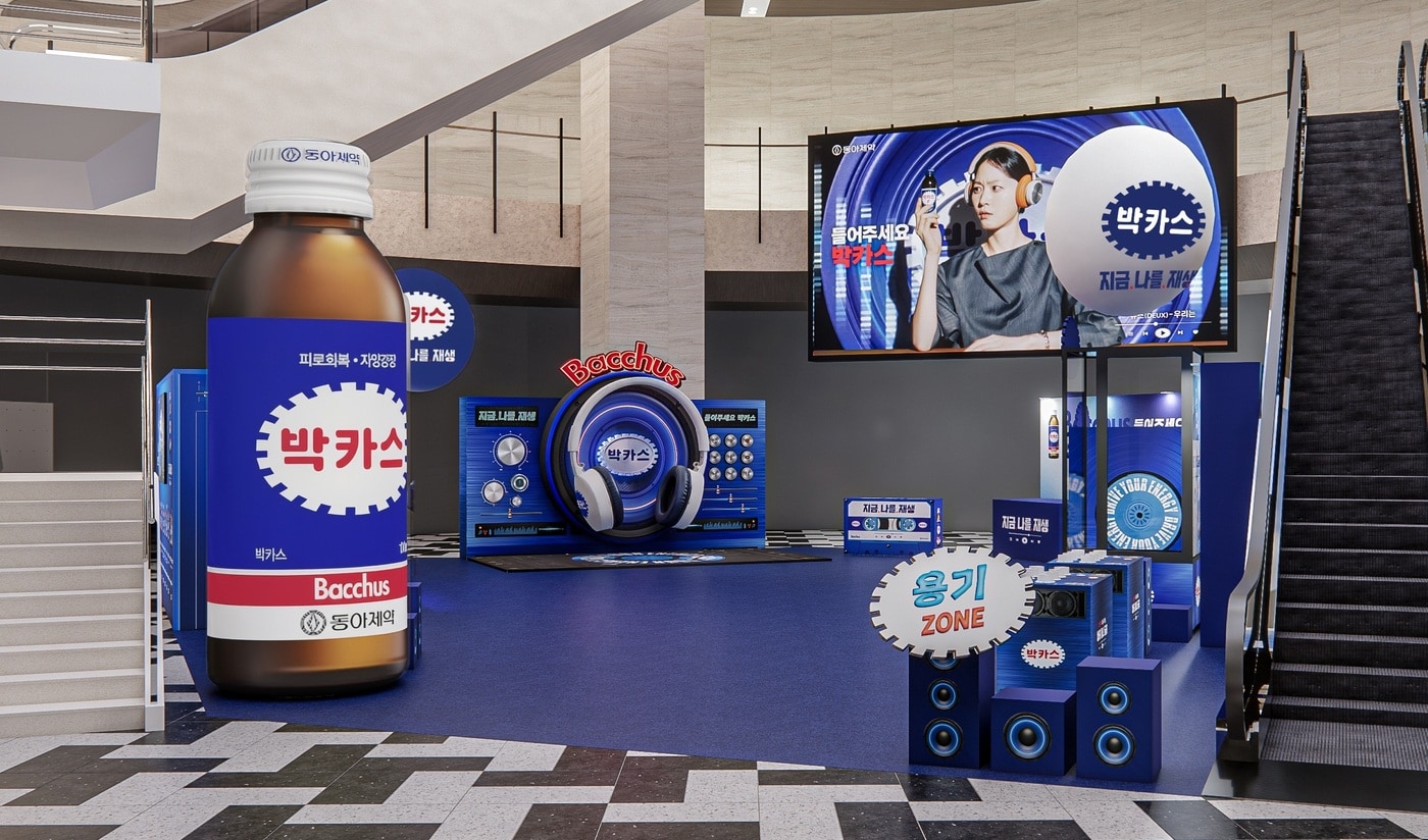 동아제약 박카스, 여의도 IFC몰에서 '지금 나를 재생' 팝업 운영. (동아제약 제공)
