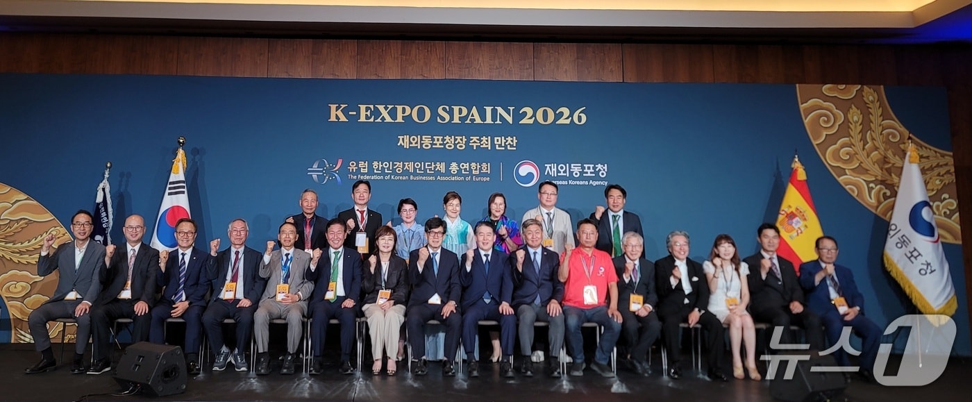 스페인 마드리드에서 열린 'K-EXPO SPAIN 2026' 행사장 전경. 이번 행사에는 국내 기업 81개사가 참가해 570여 건, 2200만 유로 규모의 수출 상담이 진행됐다. 2026.06.16. (재외동포청 제공)