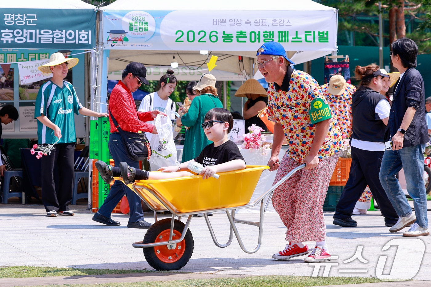 제14회 도농교류의 날을 기념해 16일 중구 서울광장에서 열린 2026 농촌여행 페스티벌에서 홍천 업타운 부스를 찾은 어린이가 외발수레 체험을 하며 즐거운 시간을 보내고 있다. 2026.6.16 ⓒ 뉴스1 안은나 기자