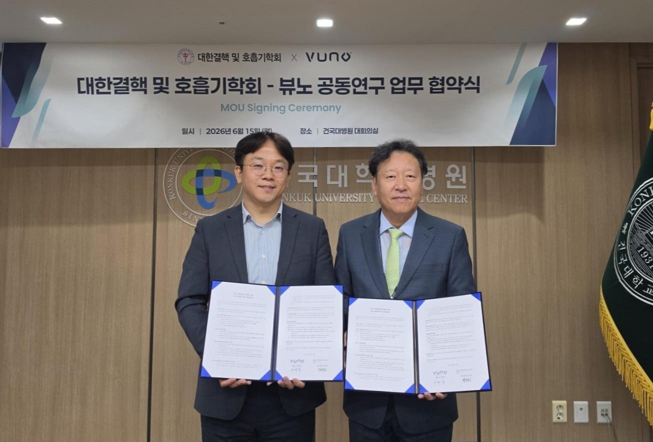 뷰노와 대한결핵 및 호흡기학회 업무협약식. 좌측부터 이예하 대표, 유광하 이사장. (뷰노 제공)