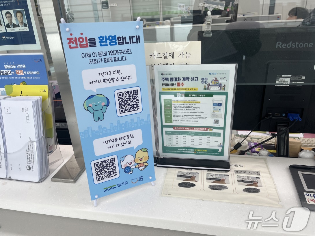 웰컴키트.(시흥시 제공)